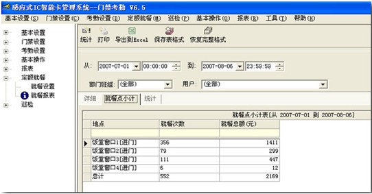 UBC-13MJ-XLXTX-31